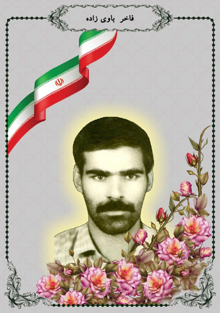 فاقد تصویر
